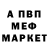 Первитин винт Oxi Vi