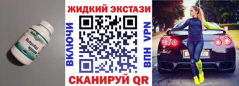 БУТИРАТ оксана  Мытищи 