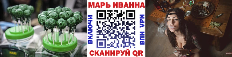 Cannafood конопля  Мытищи 
