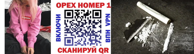 мега рабочий сайт  Мытищи  КОКАИН 99% 