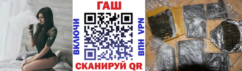 ГАШИШ 40% ТГК  Мытищи 