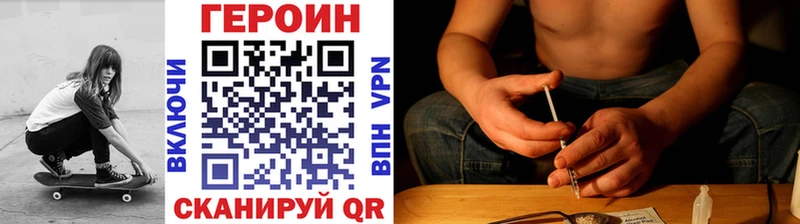 Героин Афган сколько стоит Мытищи
