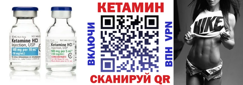 КЕТАМИН VHQ  Мытищи 