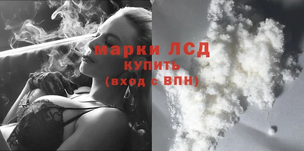 хмурый Богородск