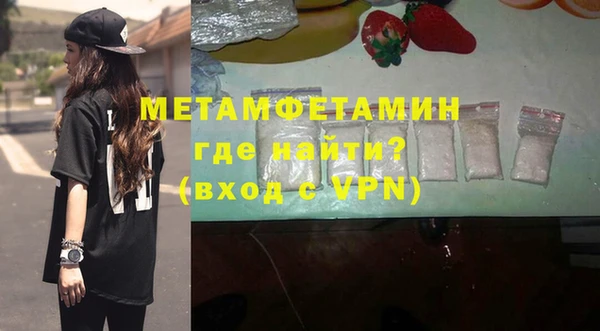 гашик Богородицк