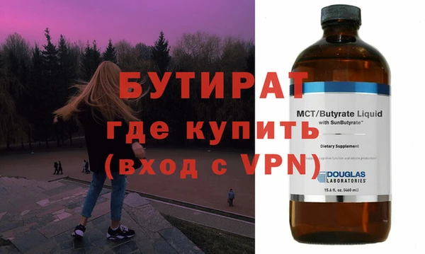 хмурый Богородск