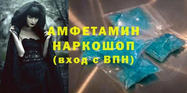 гашик Богородицк