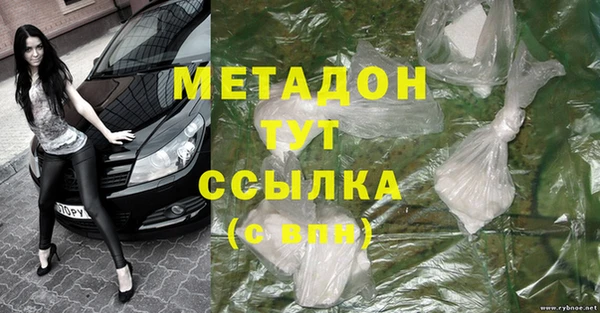 гашик Богородицк