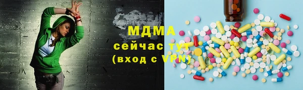 хмурый Богородск