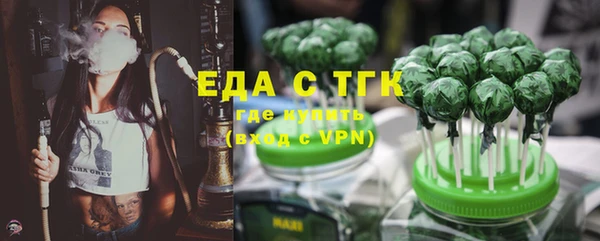 хмурый Богородск