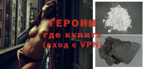 трава Белоозёрский
