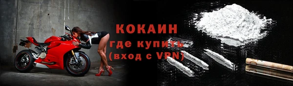 гашик Богородицк