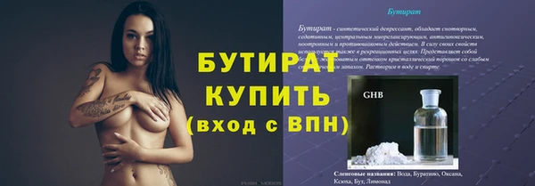гашик Богородицк