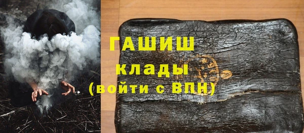 гашик Богородицк