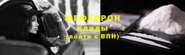 гашик Богородицк