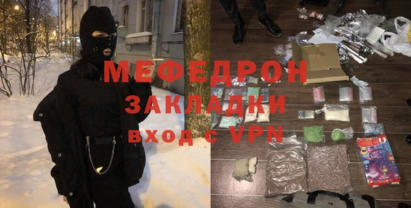гашик Богородицк