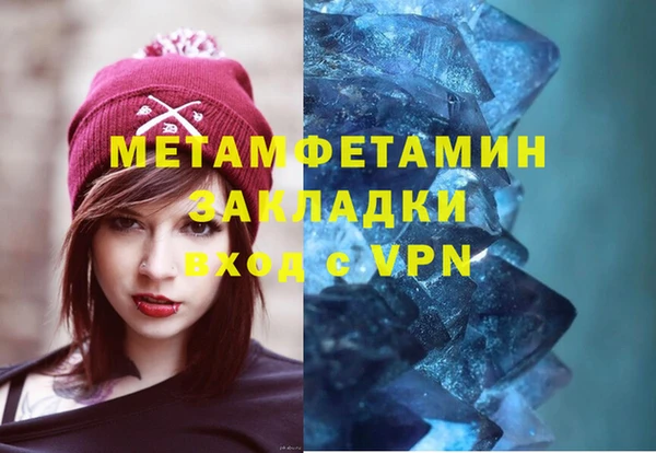 хмурый Богородск