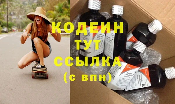 хмурый Богородск