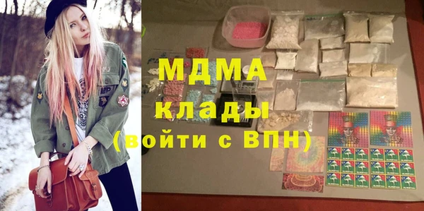гашик Богородицк