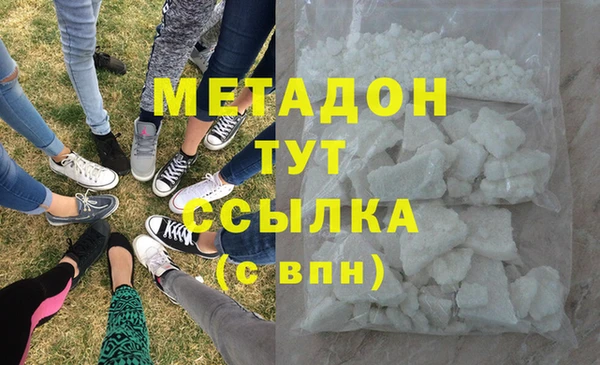 хмурый Богородск