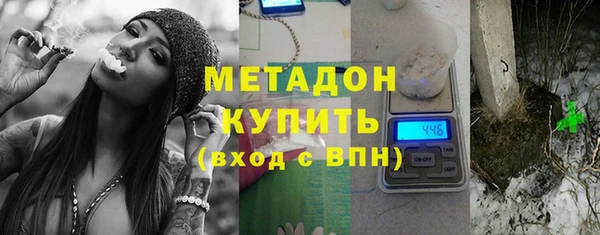 хмурый Богородск