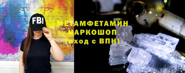 гашик Богородицк