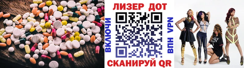 наркота Мытищи ЛСД экстази ecstasy
