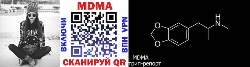 МДМА crystal  наркошоп  Мытищи 