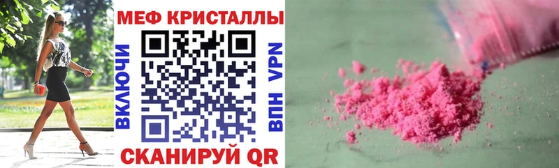 магазин  наркотиков  Мытищи  Мефедрон мука 