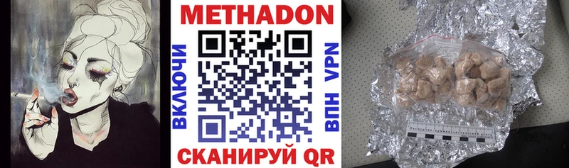 купить наркотик  Мытищи  блэк спрут маркетплейс  МЕТАДОН кристалл 