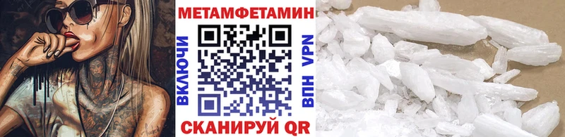 наркошоп  Мытищи  Метамфетамин кристалл 