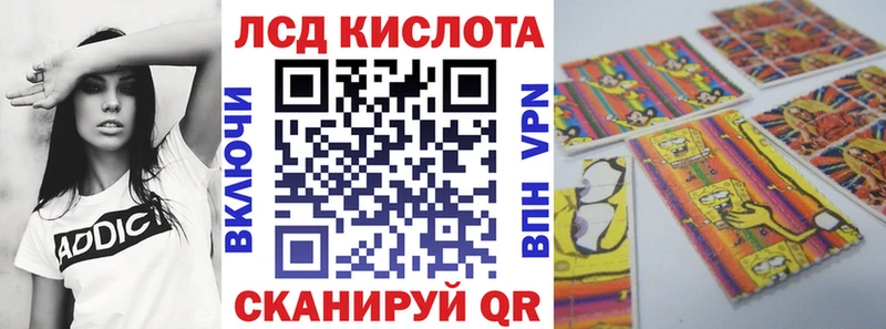 Наркотические марки 1500мкг Мытищи